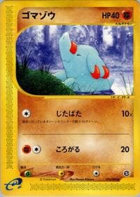 Phanpy - The Town on No Map - Pokemon Japan card