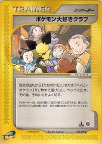 Pokemon Fan Club - The Town on No Map - Pokemon Japan card
