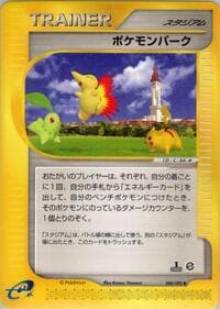 Pokemon Park - The Town on No Map - Pokemon Japan card