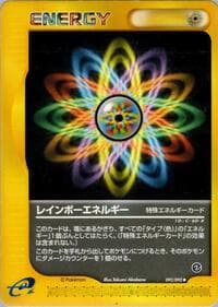 Rainbow Energy - The Town on No Map - Pokemon Japan card