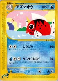 Seaking - The Town on No Map - Pokemon Japan card
