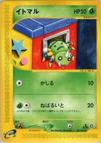 Spinarak - The Town on No Map - Pokemon Japan card