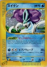 Suicune - The Town on No Map - Pokemon Japan card