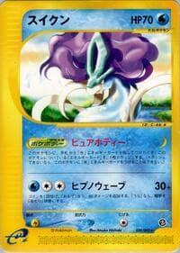 Suicune - The Town on No Map - Pokemon Japan card