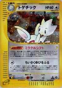 Togetic - The Town on No Map - Pokemon Japan card
