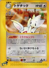 Togetic - The Town on No Map - Pokemon Japan card
