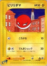 Voltorb - The Town on No Map - Pokemon Japan card