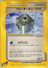 Water Cube 01 - The Town on No Map - Pokemon Japan card