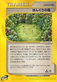 Apricorn Forest - Wind from the Sea - Pokemon Japan card