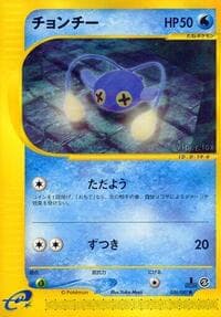 Chinchou - Wind from the Sea - Pokemon Japan card