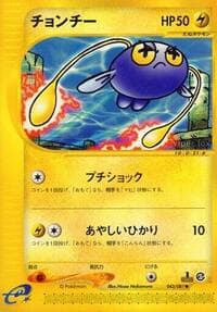 Chinchou - Wind from the Sea - Pokemon Japan card