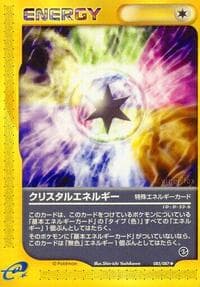 Crystal Energy - Wind from the Sea - Pokemon Japan card