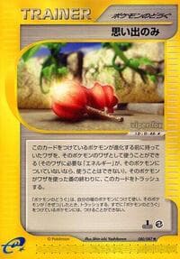 Memory Berry - Wind from the Sea - Pokemon Japan card