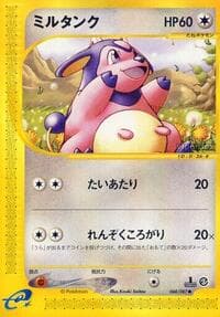 Miltank - Wind from the Sea - Pokemon Japan card