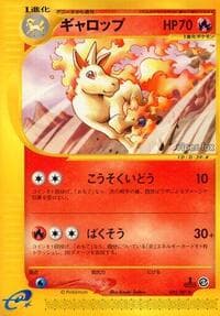 Rapidash - Wind from the Sea - Pokemon Japan card