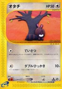 Sentret - Wind from the Sea - Pokemon Japan card