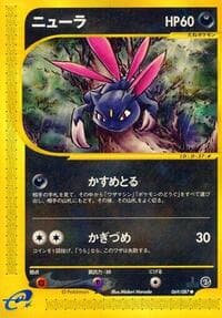 Sneasel - Wind from the Sea - Pokemon Japan card