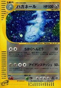 Steelix - Wind from the Sea - Pokemon Japan card