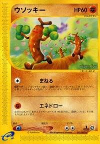 Sudowoodo - Wind from the Sea - Pokemon Japan card