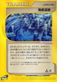 Undersea Ruins - Wind from the Sea - Pokemon Japan card