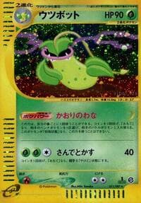 Victreebel - Wind from the Sea - Pokemon Japan card