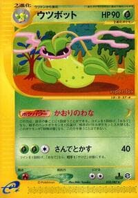 Victreebel - Wind from the Sea - Pokemon Japan card