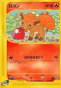 Vulpix - Wind from the Sea - Pokemon Japan card