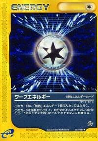 Warp Energy - Wind from the Sea - Pokemon Japan card