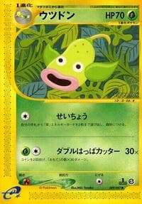 Weepinbell - Wind from the Sea - Pokemon Japan card