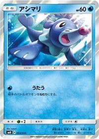 Popplio - SM0: Pikachu's New Friends - Pokemon Japan card