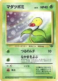 Bellsprout - Pokemon Jungle - Pokemon Japan card