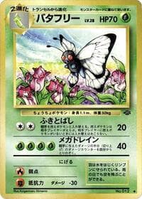 Butterfree - Pokemon Jungle - Pokemon Japan card