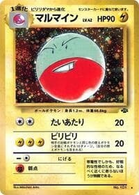 Electrode - Pokemon Jungle - Pokemon Japan card