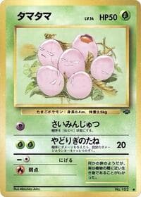 Exeggcute - Pokemon Jungle - Pokemon Japan card