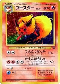 Flareon - Pokemon Jungle - Pokemon Japan card