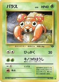 Paras - Pokemon Jungle - Pokemon Japan card