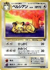 Persian - Pokemon Jungle - Pokemon Japan card
