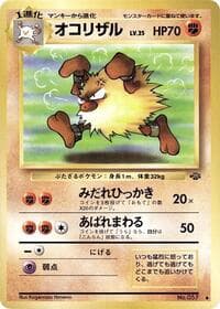 Primeape - Pokemon Jungle - Pokemon Japan card