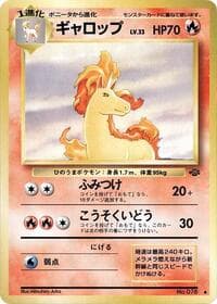 Rapidash - Pokemon Jungle - Pokemon Japan card
