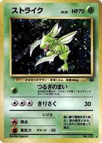 Scyther - Pokemon Jungle - Pokemon Japan card