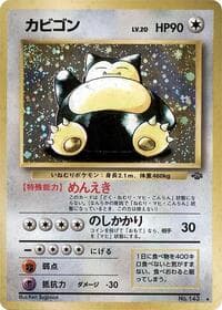 Snorlax - Pokemon Jungle - Pokemon Japan card