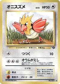 Spearow - Pokemon Jungle - Pokemon Japan card