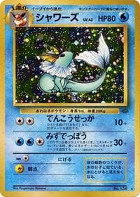 Vaporeon - Pokemon Jungle - Pokemon Japan card
