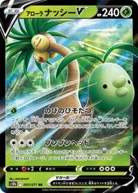 Alolan Exeggutor V - S10b: Pokemon GO - Pokemon Japan card