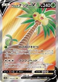 Alolan Exeggutor V - S10b: Pokemon GO - Pokemon Japan card