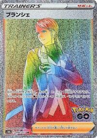 Blanche - S10b: Pokemon GO - Pokemon Japan card