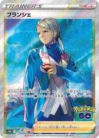 Blanche - S10b: Pokemon GO - Pokemon Japan card