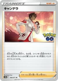 Candela - S10b: Pokemon GO - Pokemon Japan card
