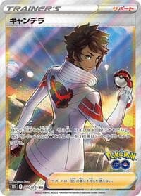 Candela - S10b: Pokemon GO - Pokemon Japan card
