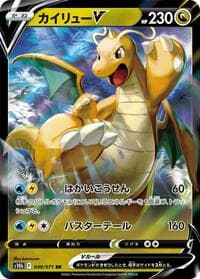 Dragonite V - S10b: Pokemon GO - Pokemon Japan card